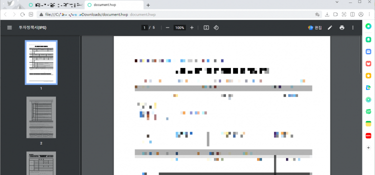 웨일브라우저로 한글파일 열어보기